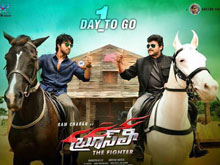 Chiru in Bruce Lee Movie Photos
